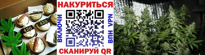 Canna-Cookies марихуана  Купить  Острогожск 