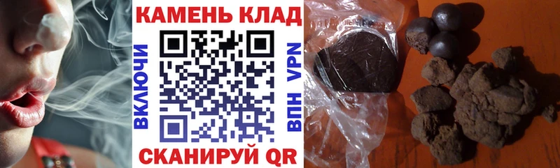 Купить  Острогожск  Гашиш индика сатива 