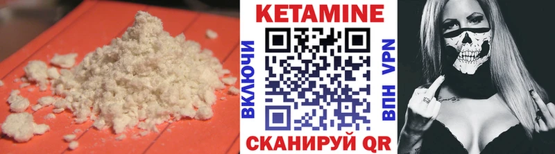 Купить закладки  Острогожск  КЕТАМИН ketamine 