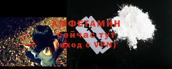 метамфетамин Вязьма