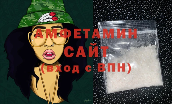 Альфа ПВП Вязники