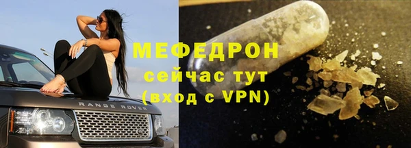 кристаллы Вяземский
