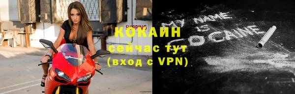 метамфетамин Вязьма