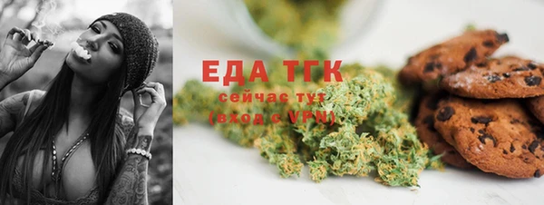 метамфетамин Вязьма
