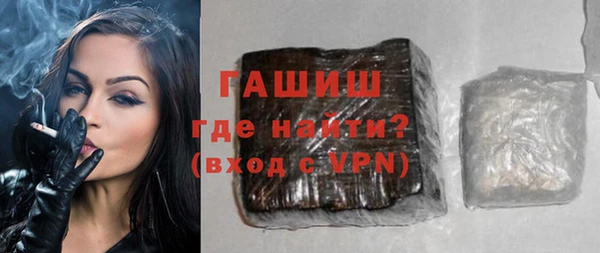 метамфетамин Вязьма