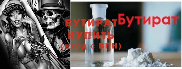 кристаллы Вяземский