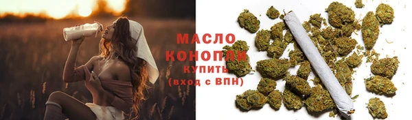 кристаллы Вяземский