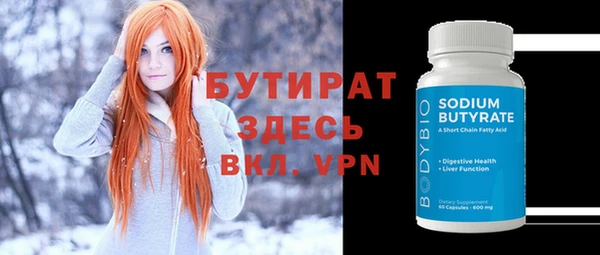 метамфетамин Вязьма