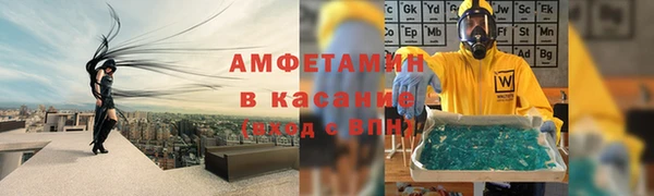 метамфетамин Вязьма