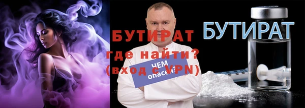 Альфа ПВП Вязники