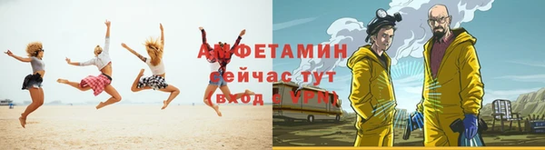 метамфетамин Вязьма