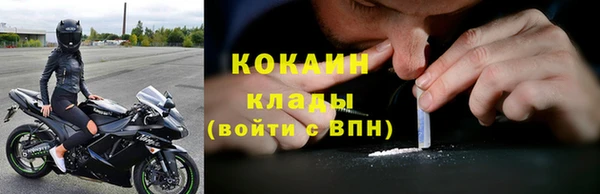 метамфетамин Вязьма
