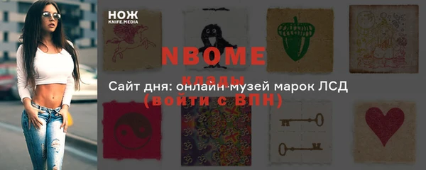 кристаллы Вяземский