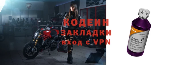 кристаллы Вяземский