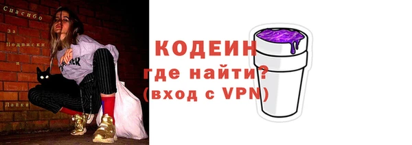 кристаллы Вяземский