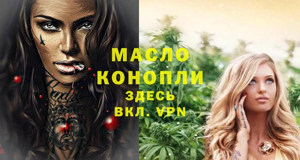 кристаллы Вяземский