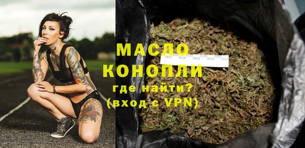 кристаллы Вяземский