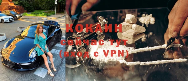 Альфа ПВП Вязники