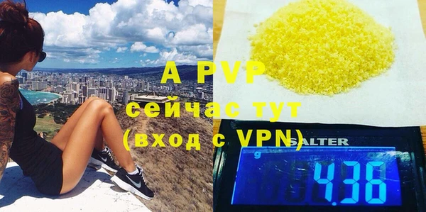 кристаллы Вяземский
