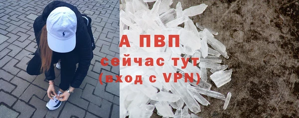 метамфетамин Вязьма