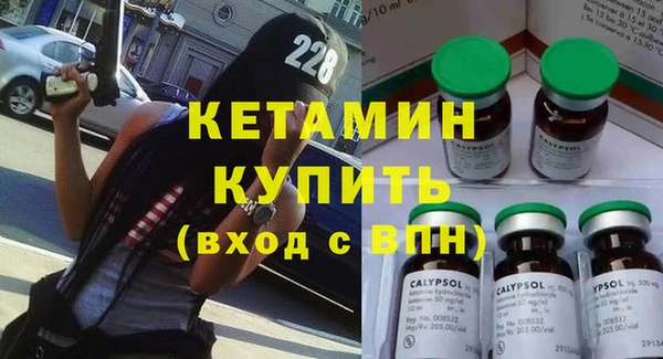 метамфетамин Вязьма