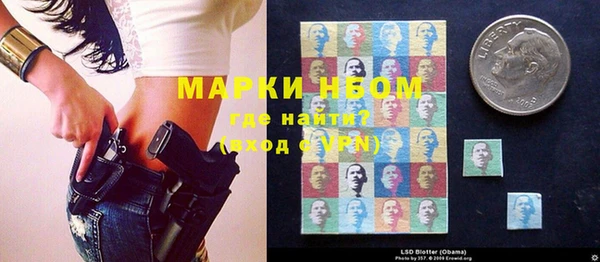 кристаллы Вяземский