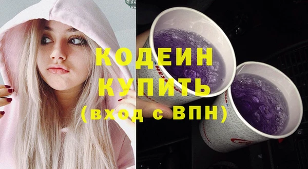 Альфа ПВП Вязники