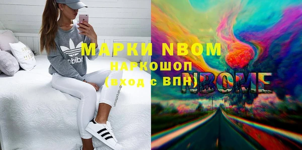 кристаллы Вяземский