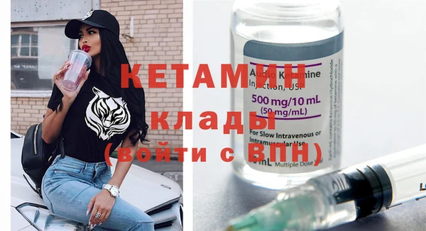 метамфетамин Вязьма
