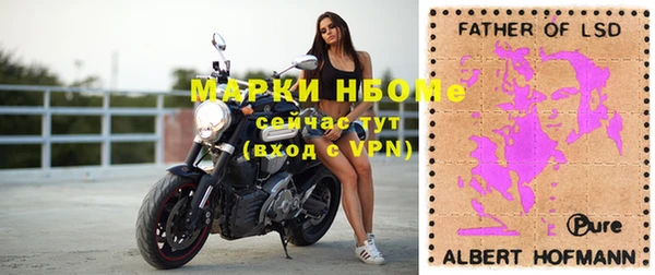 Альфа ПВП Вязники