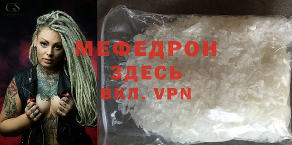 метамфетамин Вязьма