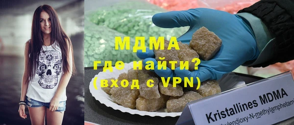 кристаллы Вяземский
