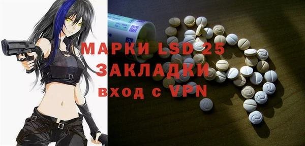 Альфа ПВП Вязники