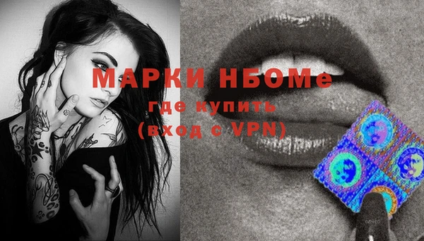 Альфа ПВП Вязники