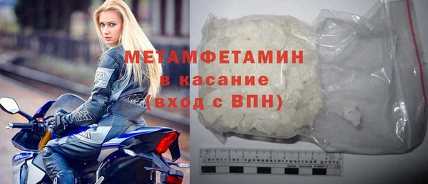 Альфа ПВП Вязники