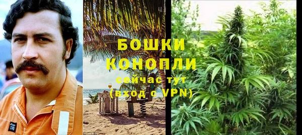 кристаллы Вяземский