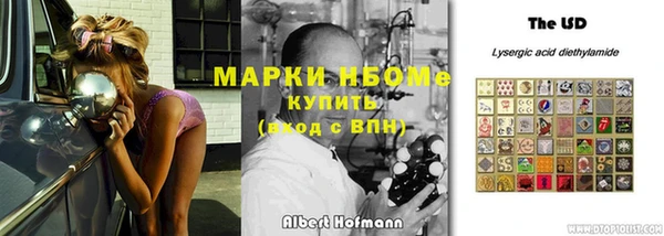 метамфетамин Вязьма