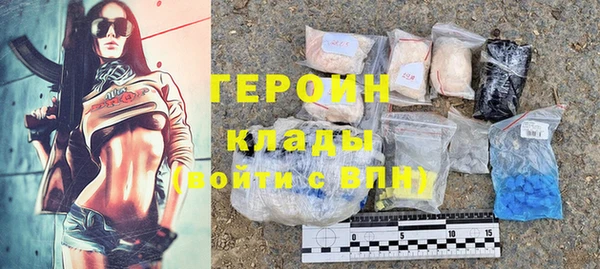 кристаллы Вяземский