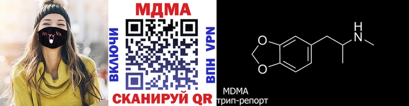 МДМА VHQ  Купить закладки  Острогожск 