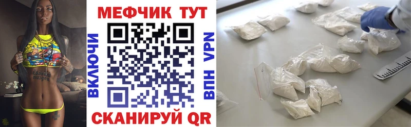 МЯУ-МЯУ мука  Купить где  Острогожск 