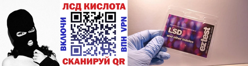 Марки N-bome 1500мкг  Купить где  Острогожск 